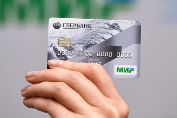 Ссылка в магазин на кракен