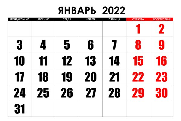 Kraken пользователь не найден при входе