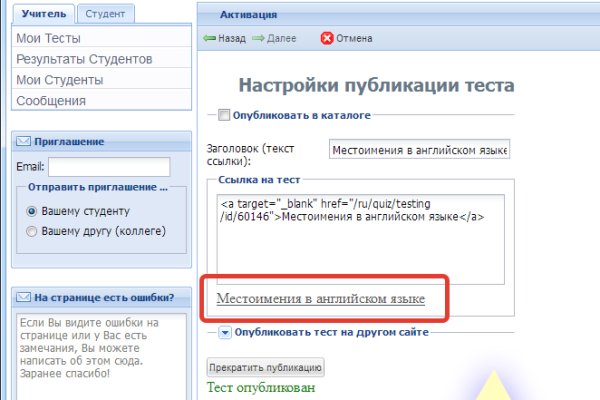 Gidra магазин