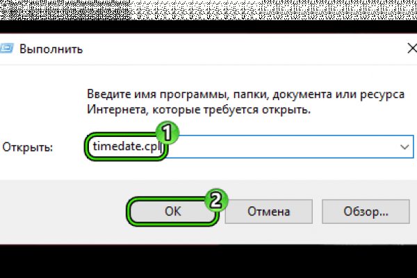 Как зайти в кракен через айфон