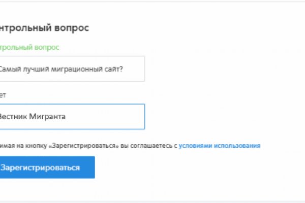 Кракен 20 at