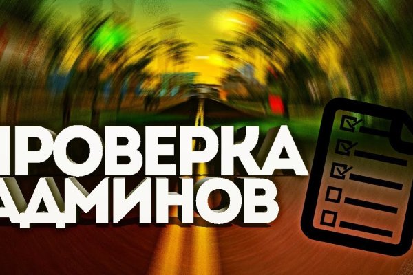Кракен маркет даркнет тор