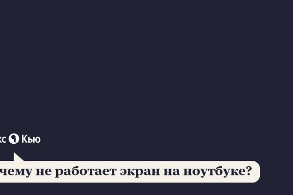 Kraken official