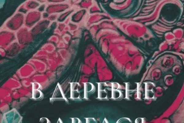 Кракен магазин krakens13 at