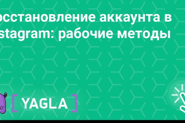 Кракен купить меф