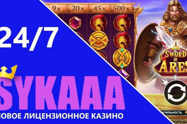 Кракен ссылка pw