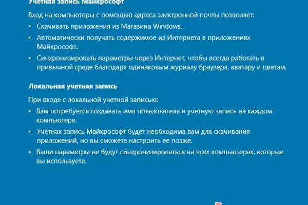 Забыл пароль кракен