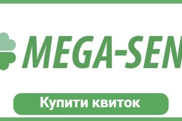 Рабочие ссылки и зеркала кракен
