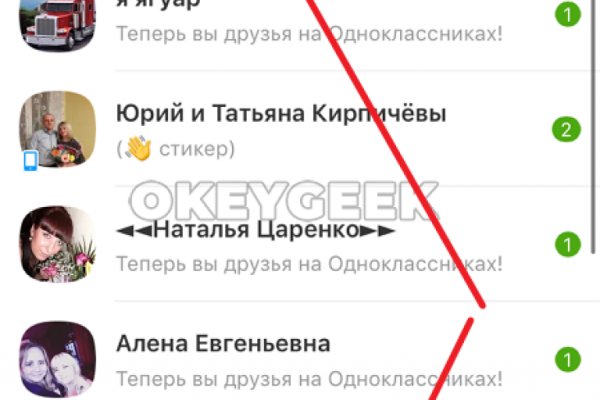 Кракен маркет даркнет слушать