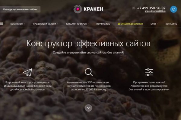 Маркетплейс кракен kraken