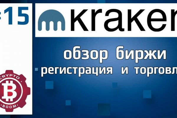 Kra33cc