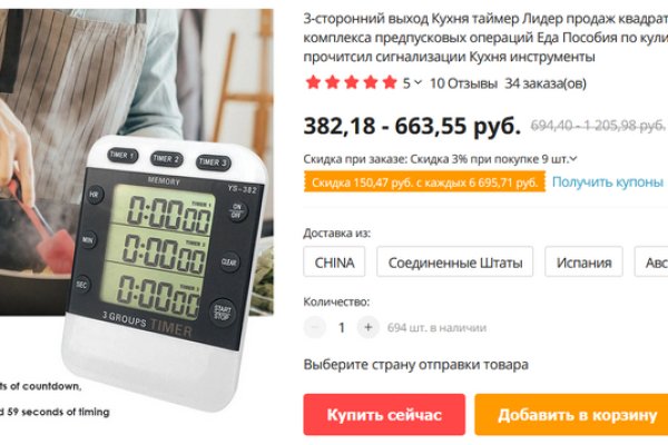Ссылка на кракен не работает
