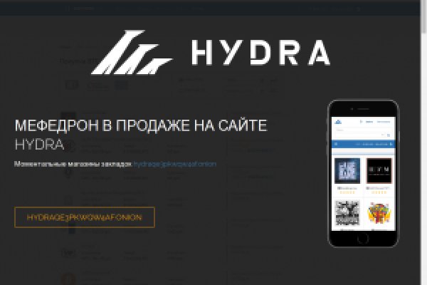 Регистрация на гидре официальный сайт hydrapchela com