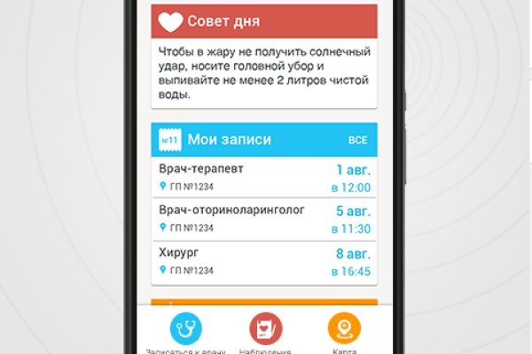 Как восстановить пароль кракен
