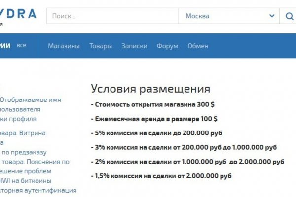 Ссылка на мегу megadmeovbj6ahqw3reuqu5gbg4meixha2js2in3ukymwkwjqqib6tqd megapchela com