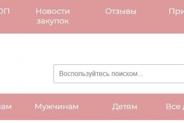 Кракен меф