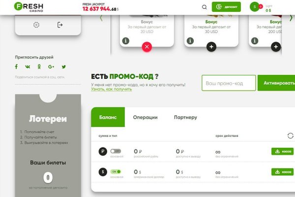 Ссылки для tor