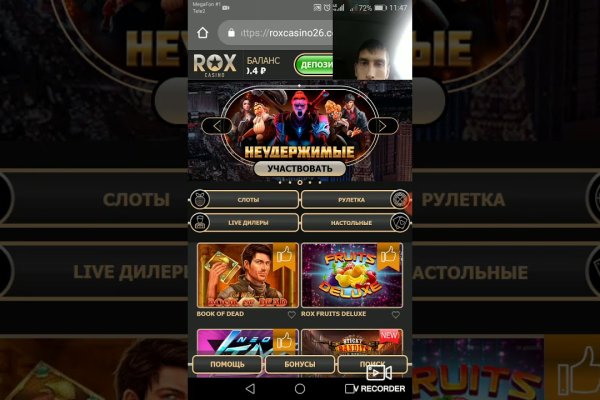 Кракен закладки