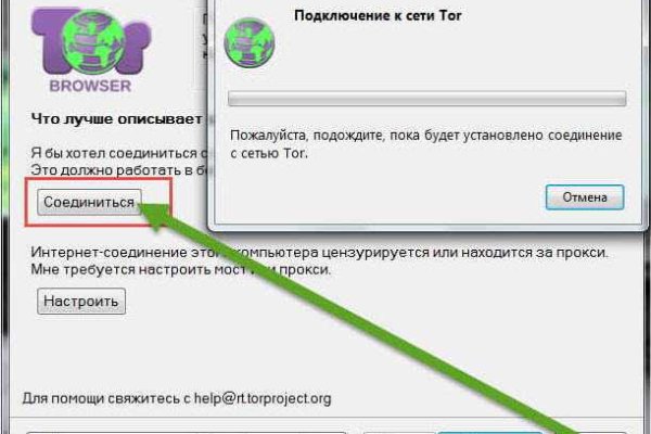 Сайт кракен 24
