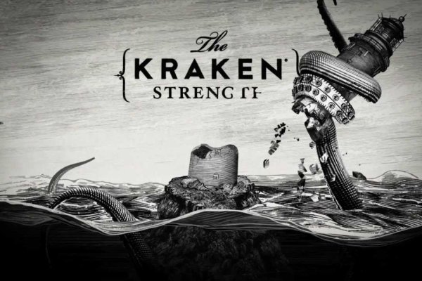 Kraken 2krn