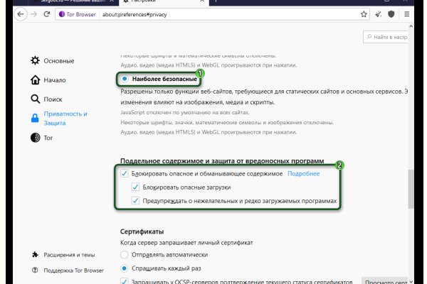 Кракен ссылка онион зеркало