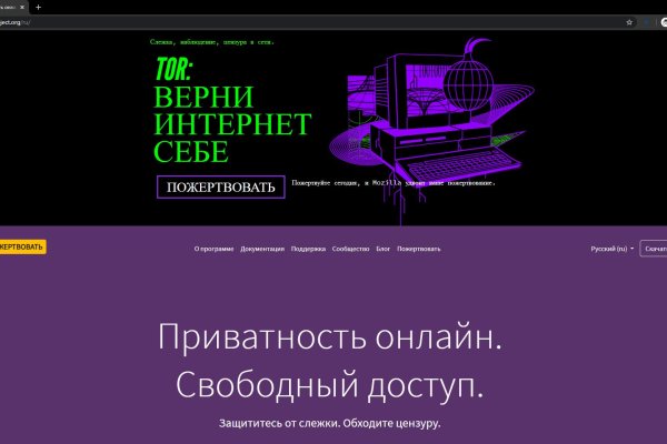 Ссылки на кракен at