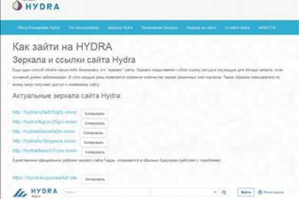Вход на матангу через тор