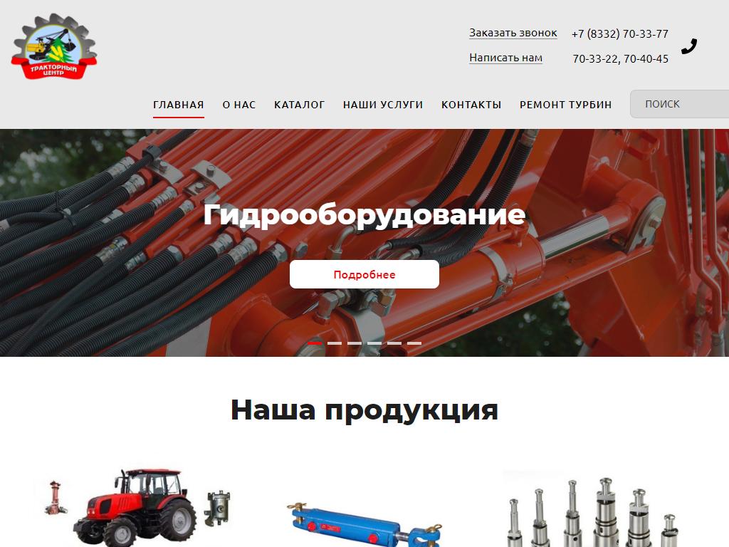 Адрес ссылки гидры hydrapchela com