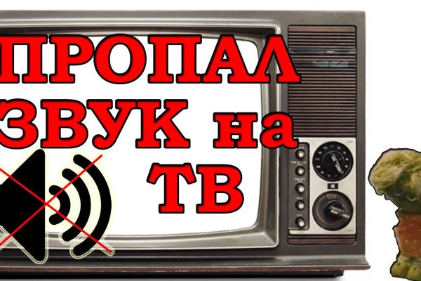 Кракен ссылка официальная