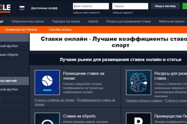 Кракен маркетплейс kr2connect co