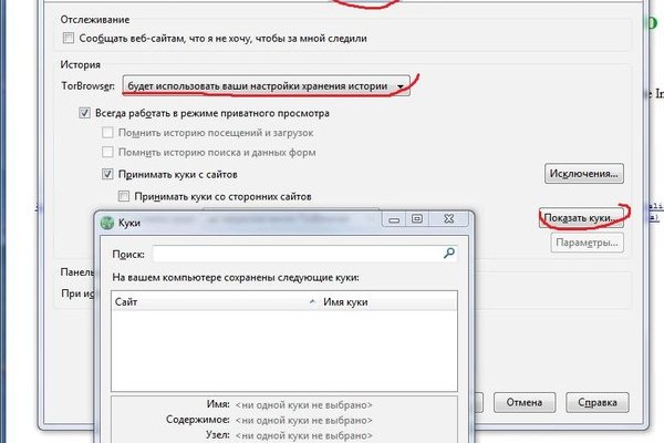Кракен сайт зеркало рабочее