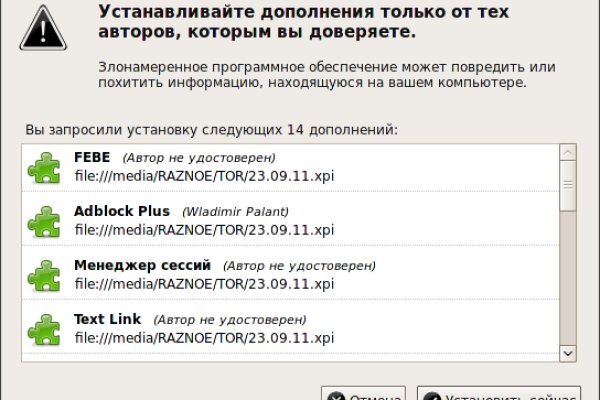 Kraken адрес onion