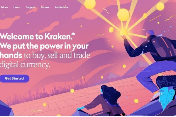 Kraken 20at net