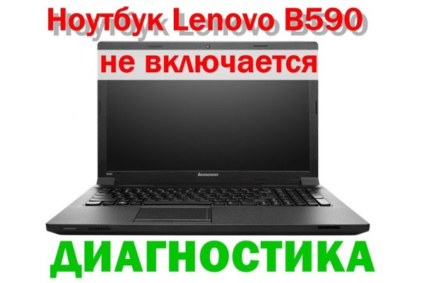 Восстановить аккаунт на кракене