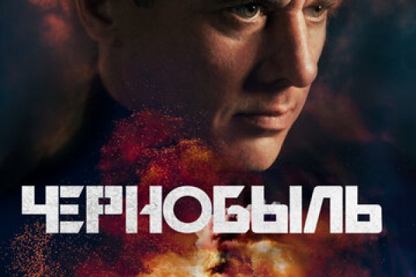 Кракен онион зеркало