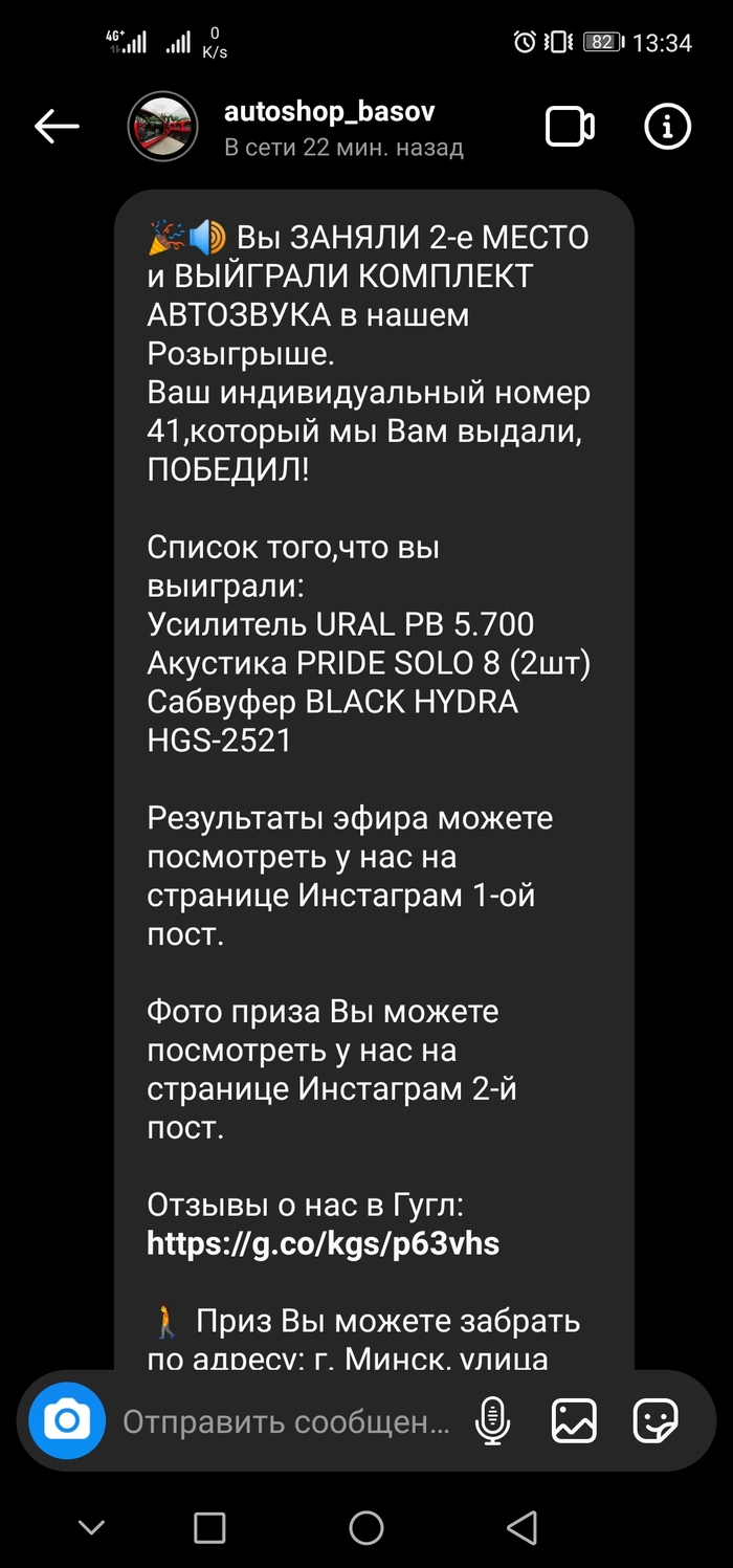 Открыть даркнет