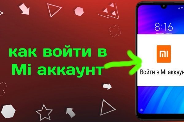 Кракен ссылка onion