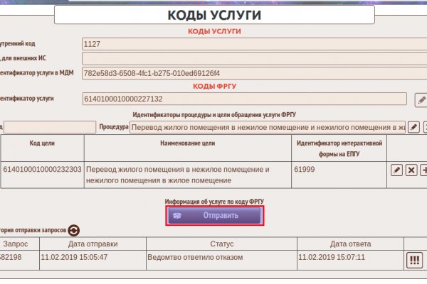Как войти в кракен