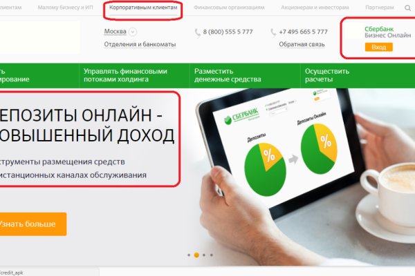 Что продает кракен