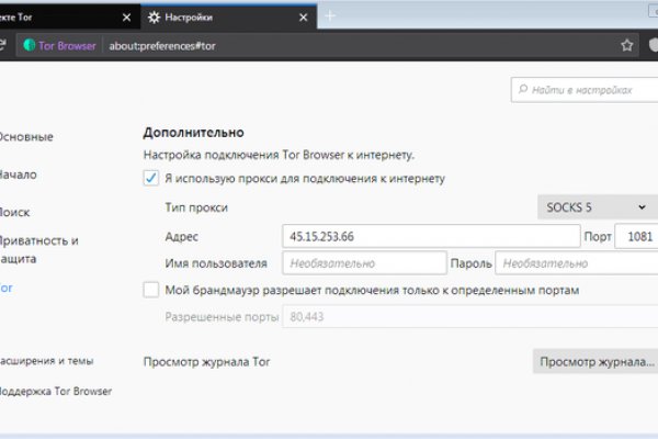 Гидра в даркнете