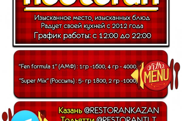 Кракен зеркало ссылка онлайн