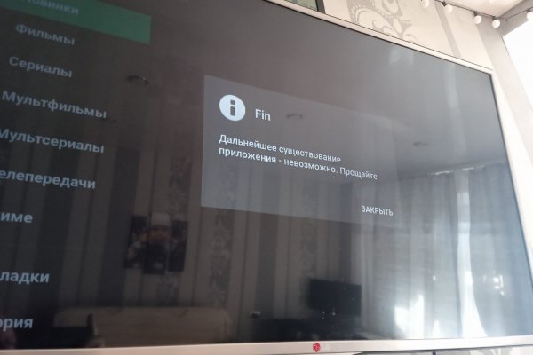 Сайт гидра на торе как зайти