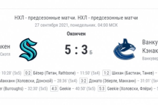 Ссылка на кракен тор