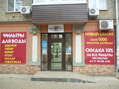 Мега вход оонионо