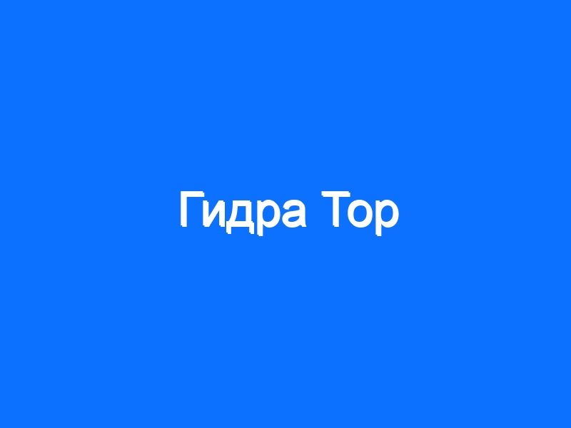 Тор кракен vk2 top